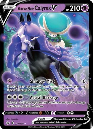Shadow Rider Calyrex V (074/198) [SWSH06 Chilling Reign] Holofoil - Ultra Rare