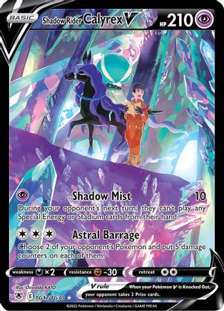 Shadow Rider Calyrex V (TG17/30) [SWSH10 Astral Radiance Trainer Gallery] Holofoil - Ultra Rare