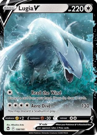 Lugia V (138/195) [SWSH12 Silver Tempest] Holofoil - Ultra Rare