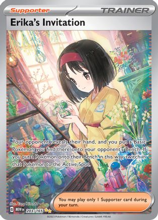 Erika's Invitation (203/165) [SV Scarlet & Violet 151] Holofoil - Special Illustration Rare