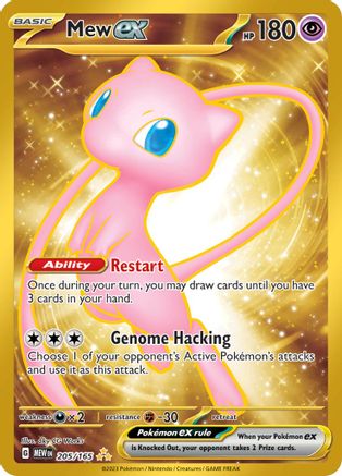 Mew ex (205/165) [SV Scarlet & Violet 151] Holofoil - Hyper Rare