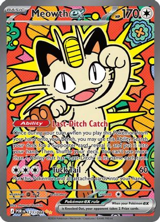 Meowth ex (121/088) [ME03 Perfect Order] Holofoil - Special Illustration Rare
