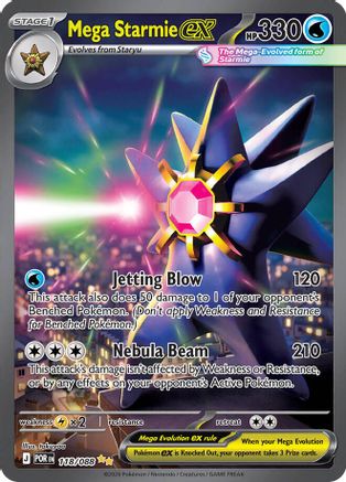 Mega Starmie ex (118/088) [ME03 Perfect Order] Holofoil - Special Illustration Rare
