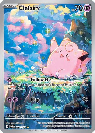 Clefairy (094/088) [ME03 Perfect Order] Holofoil - Illustration Rare