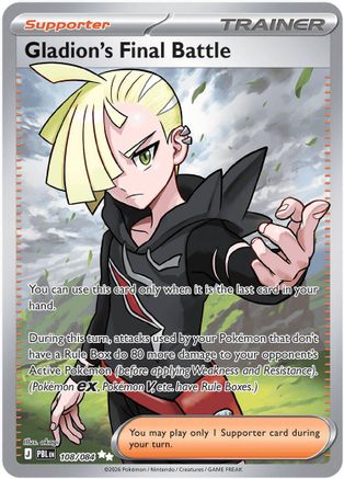 Gladion's Final Battle (108/084) [ME05 Pitch Black] Holofoil - Ultra Rare